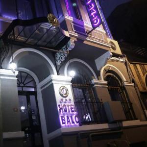 Balo Hotel