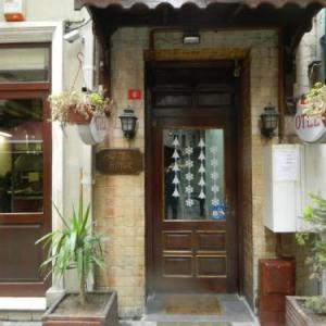 Hotel Hoyuk 