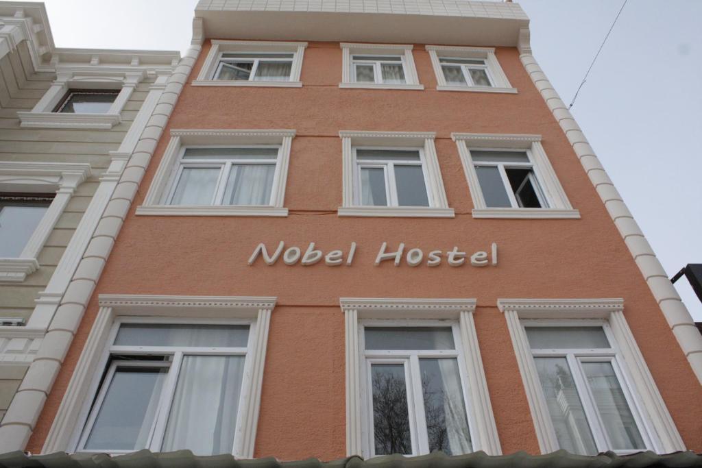 Nobel Hostel - image 2