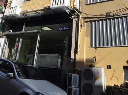 Net House Hotel - image 12