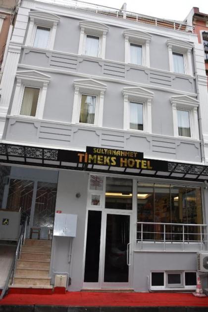Timeks Hotel - image 1