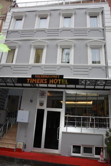 Timeks Hotel - image 14