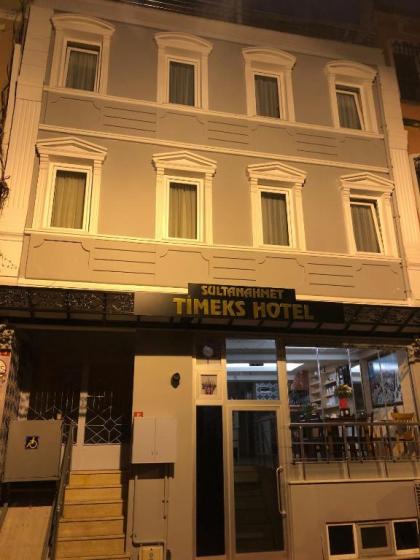 Timeks Hotel - image 15