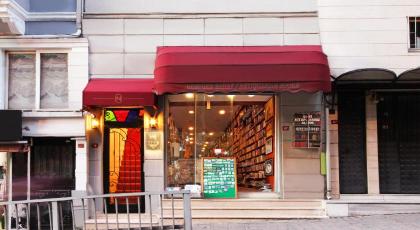Nine Istanbul Hotel - image 29