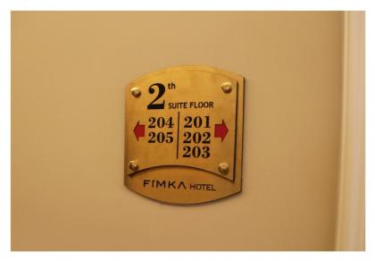 Fimka Hotel - image 14