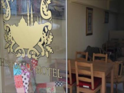 Historial Hotel Istanbul 