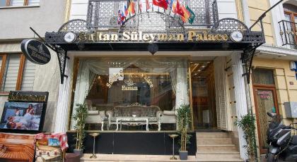 Sultan Suleyman Palace Spa - image 16