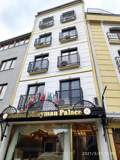 Sultan Suleyman Palace Spa - image 29