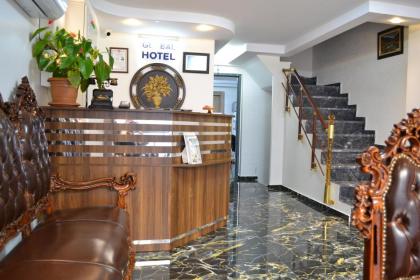 HOTEL GLOBAL 2022 Istanbul 